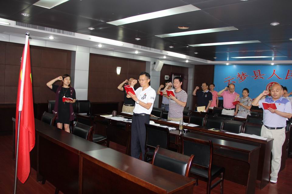 调整大小 四支部会场.JPG