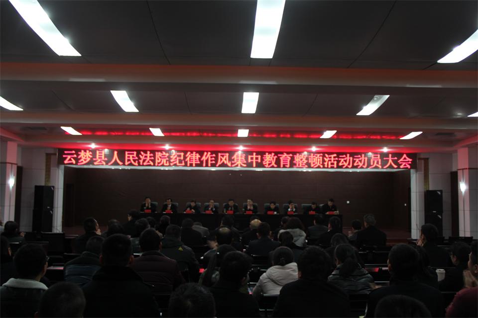 C:\Documents and Settings\Administrator\桌面\纪律作风整顿教育新闻稿\screen234.jpg