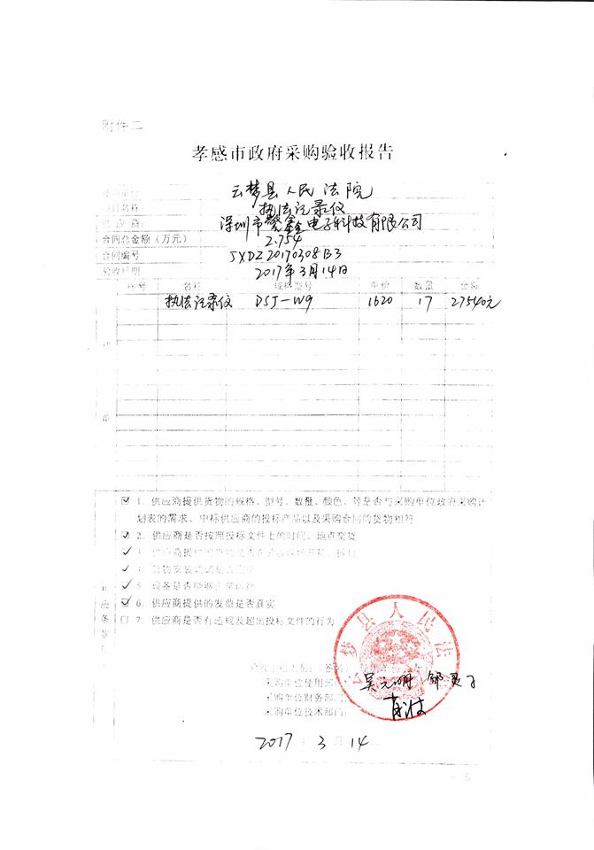 C:\Documents and Settings\Administrator\桌面\USBOOT_1.700009.jpg