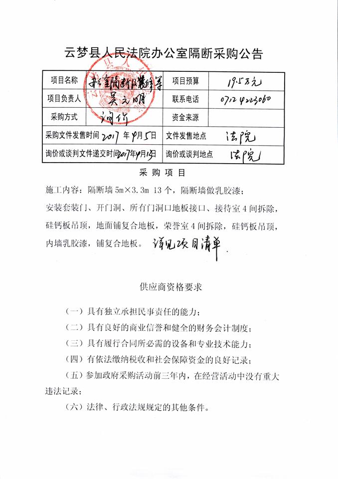 C:\Documents and Settings\Administrator\桌面\201700001.jpg