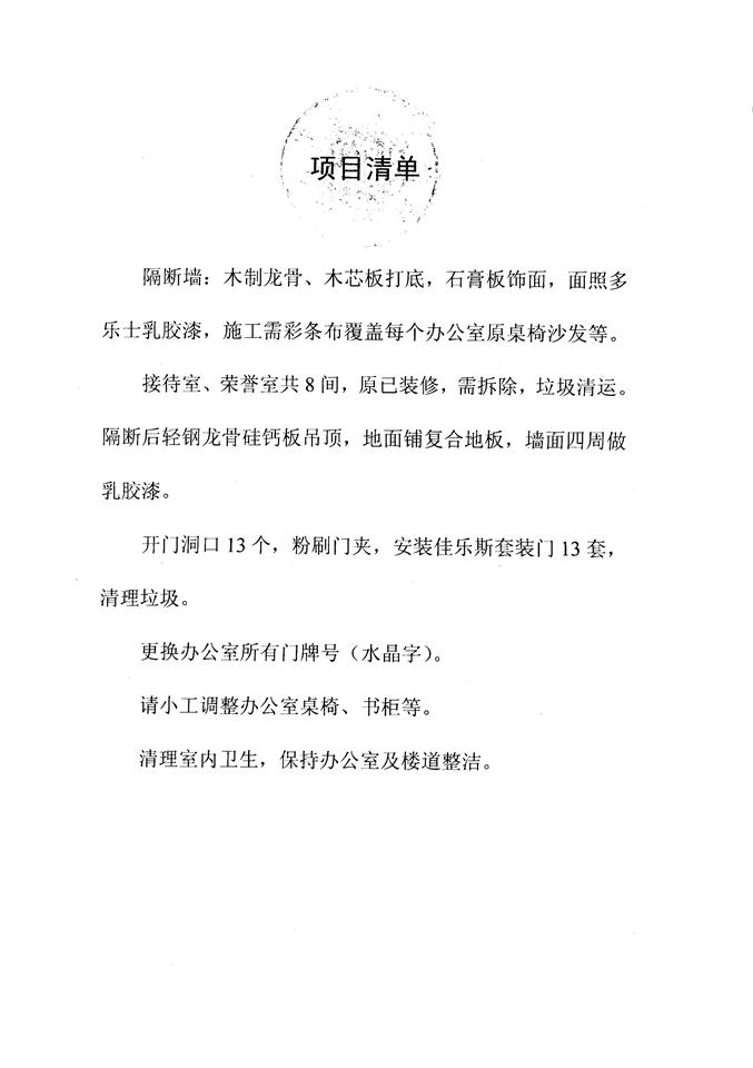 C:\Documents and Settings\Administrator\桌面\201700002.jpg