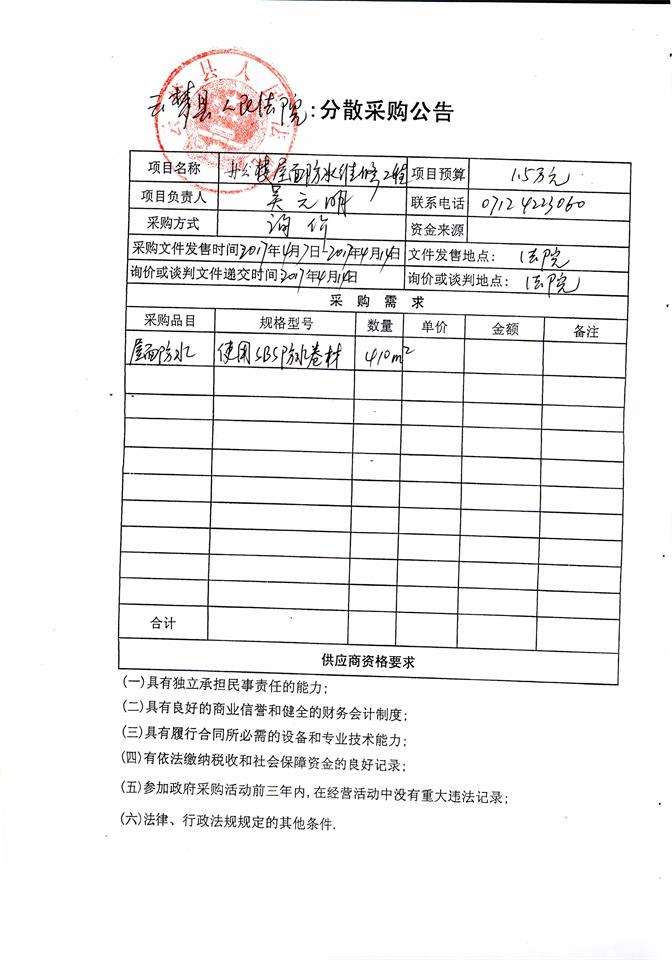 C:\Documents and Settings\Administrator\桌面\201700009.jpg