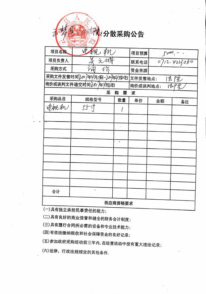 C:\Documents and Settings\Administrator\桌面\201700020.jpg