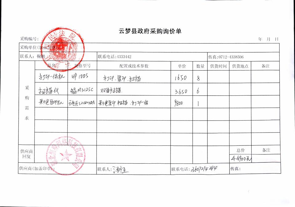 C:\Documents and Settings\Administrator\桌面\201700024.jpg