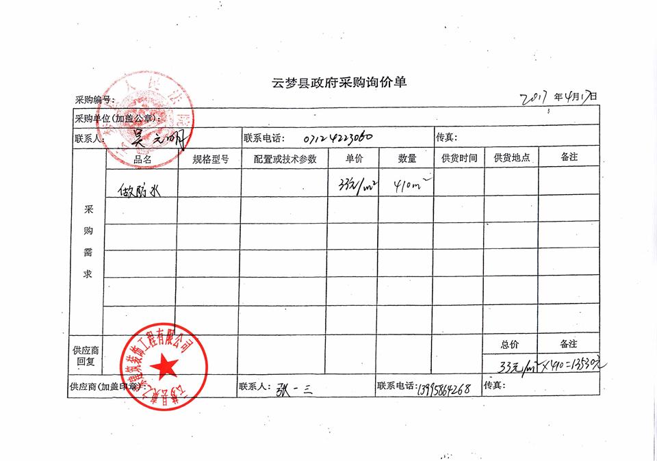 C:\Documents and Settings\Administrator\桌面\201700028.jpg