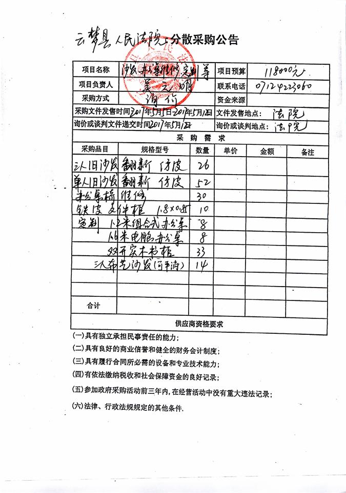 C:\Documents and Settings\Administrator\桌面\20170500002.jpg