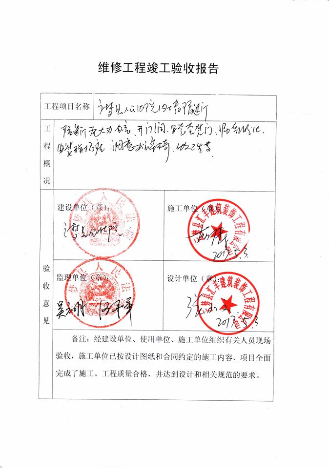 C:\Documents and Settings\Administrator\桌面\20170500001.jpg