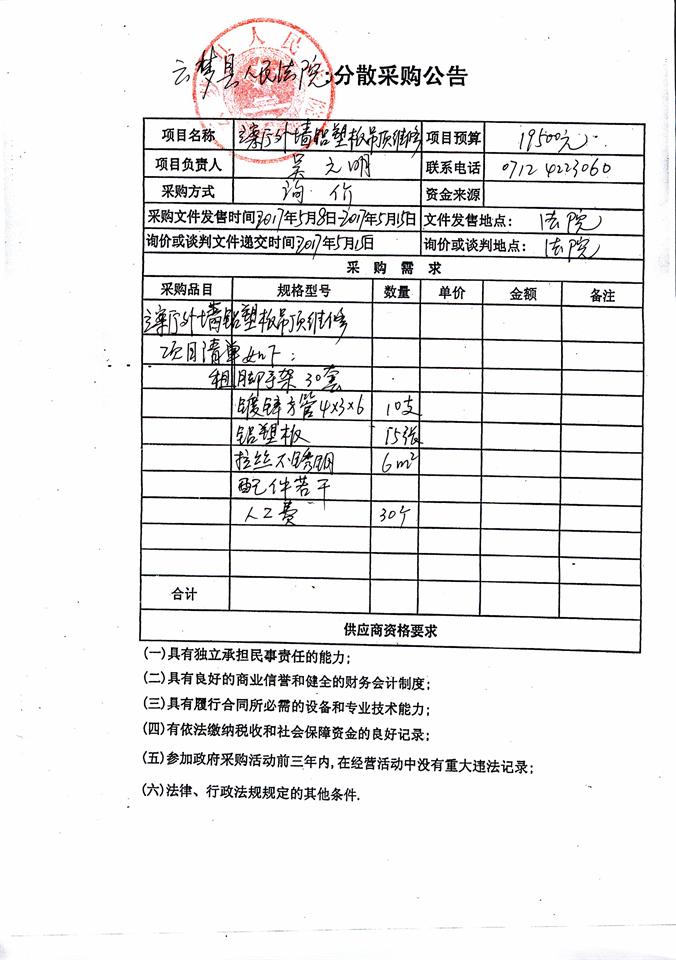 C:\Documents and Settings\Administrator\桌面\20170500016.jpg