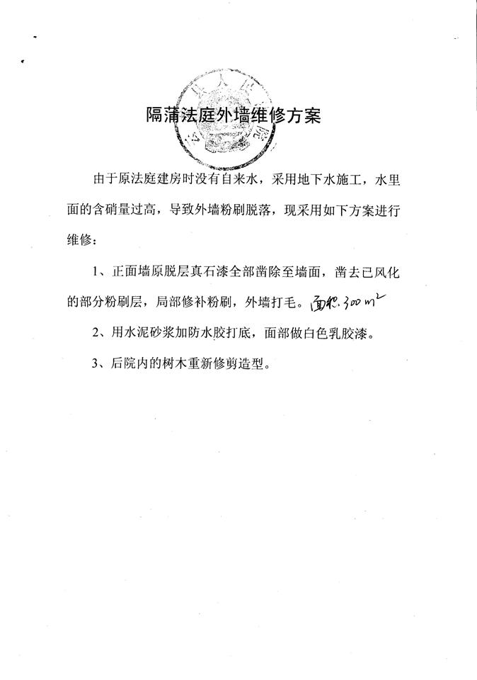 C:\Documents and Settings\Administrator\桌面\20170500030.jpg