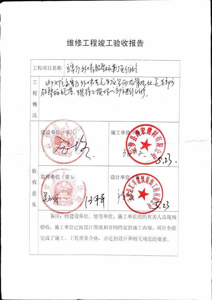 C:\Documents and Settings\Administrator\桌面\20170500031.jpg