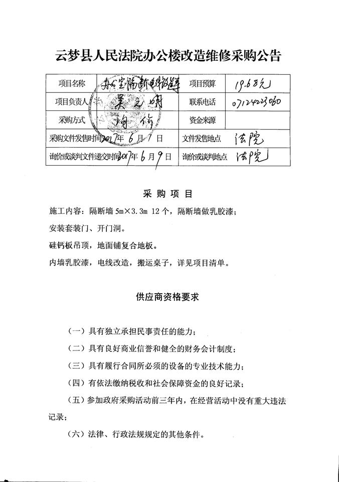 C:\Documents and Settings\Administrator\桌面\20170500032.jpg
