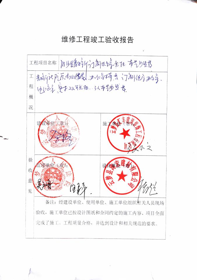 C:\Documents and Settings\Administrator\桌面\20170500035.jpg