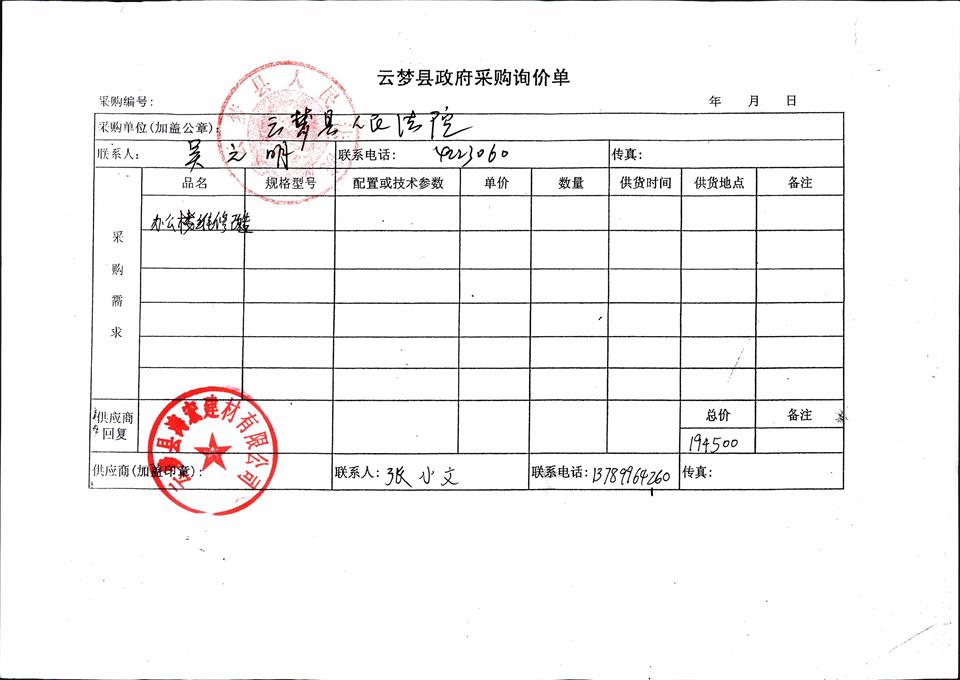 C:\Documents and Settings\Administrator\桌面\20170500040.jpg