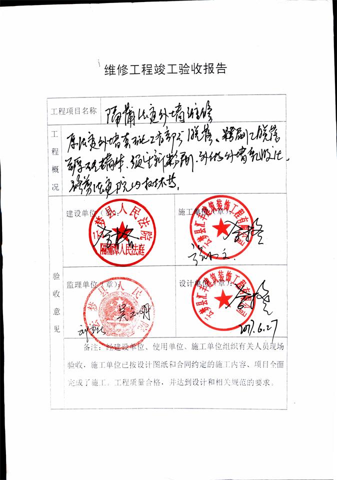 C:\Documents and Settings\Administrator\桌面\20170600056.jpg