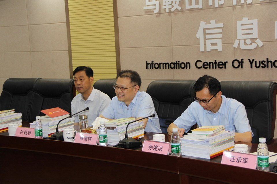 C:\Documents and Settings\Administrator\桌面\肖国栋院长带队到安徽省两个基层法院参观考察\IMG_1944.jpg