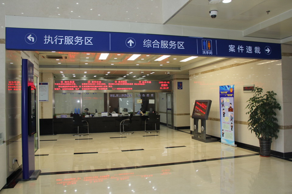 C:\Documents and Settings\Administrator\桌面\肖国栋院长带队到安徽省两个基层法院参观考察\IMG_1952.jpg