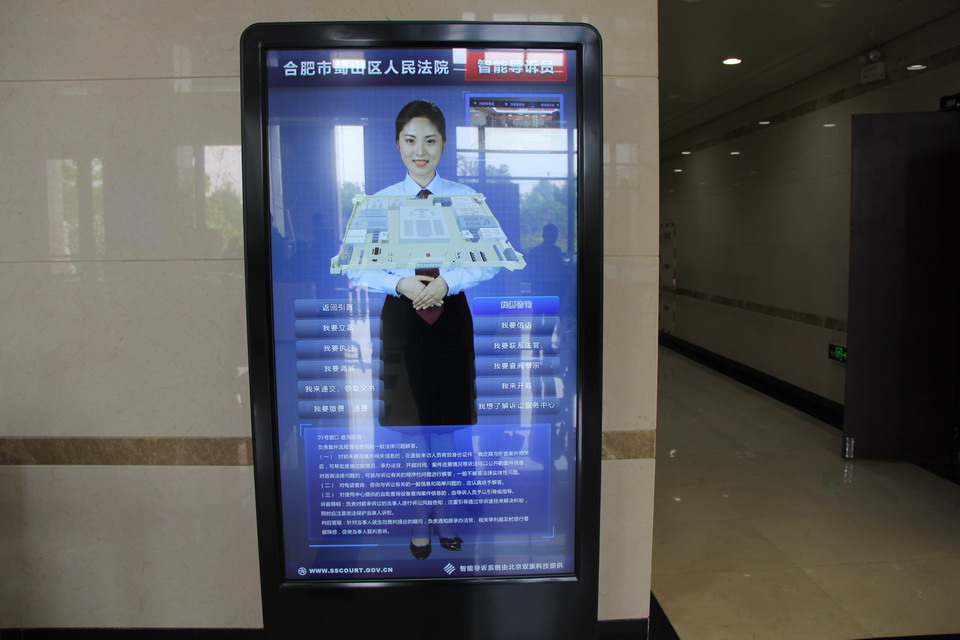 C:\Documents and Settings\Administrator\桌面\肖国栋院长带队到安徽省两个基层法院参观考察\IMG_1961.jpg