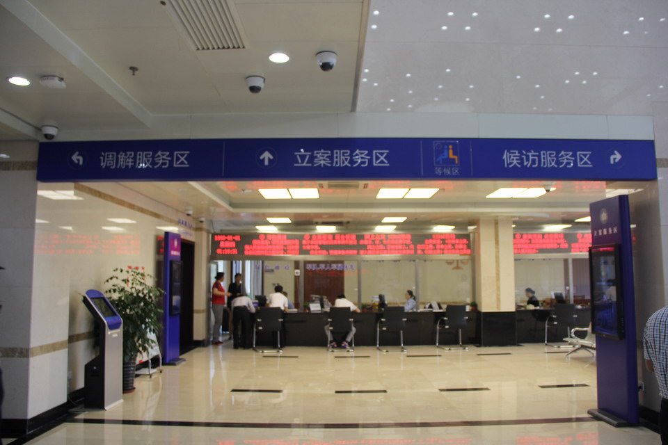 C:\Documents and Settings\Administrator\桌面\肖国栋院长带队到安徽省两个基层法院参观考察\IMG_1962.jpg