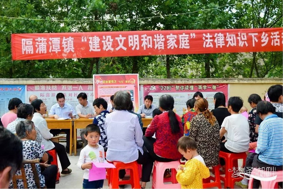 C:\Documents and Settings\Administrator\桌面\隔蒲潭法庭积极参与“建设文明和谐家庭”法律知识下乡活动\321323.jpg