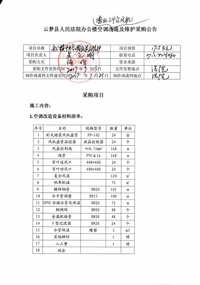 C:\Documents and Settings\Administrator\桌面\20170600093.jpg