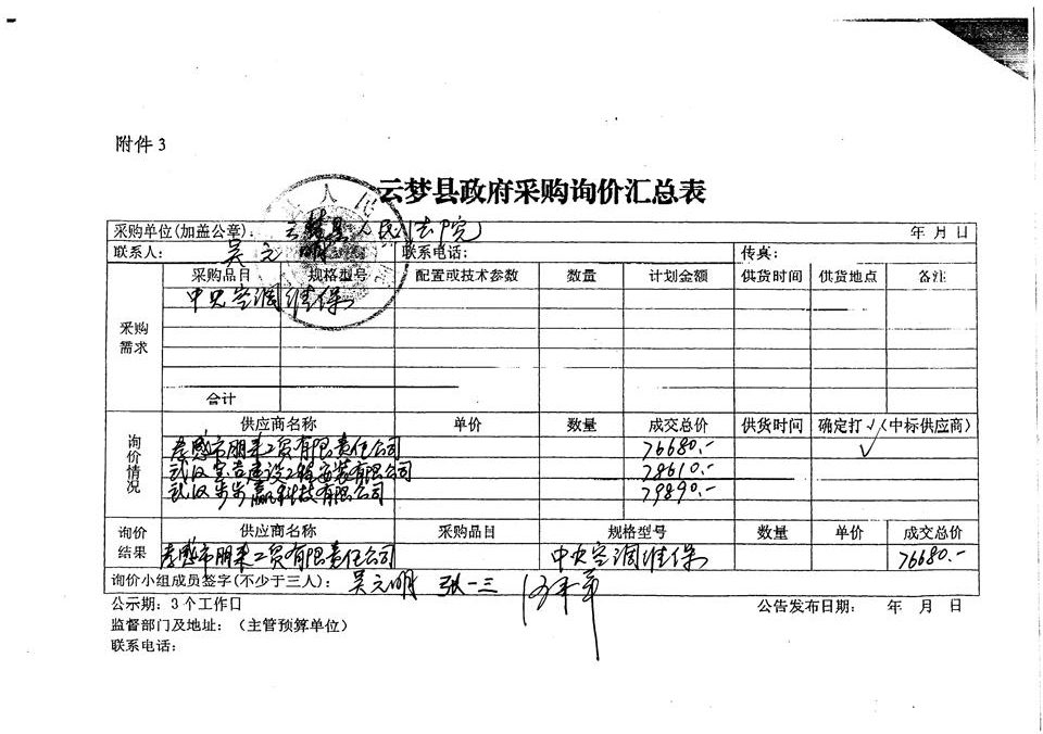 C:\Documents and Settings\Administrator\桌面\100032.jpg