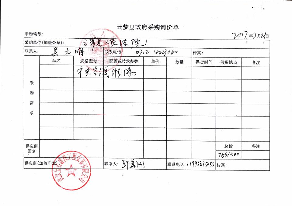 C:\Documents and Settings\Administrator\桌面\100030.jpg