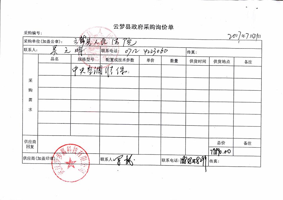 C:\Documents and Settings\Administrator\桌面\100031.jpg