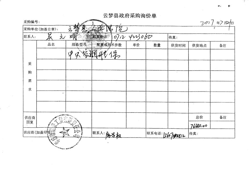 C:\Documents and Settings\Administrator\桌面\100033.jpg