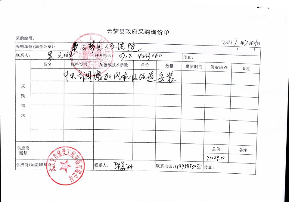C:\Documents and Settings\Administrator\桌面\100027.jpg