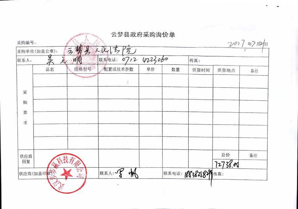C:\Documents and Settings\Administrator\桌面\100028.jpg