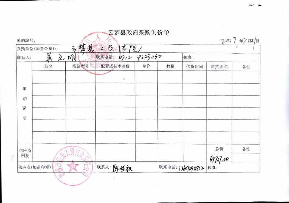 C:\Documents and Settings\Administrator\桌面\100029.jpg