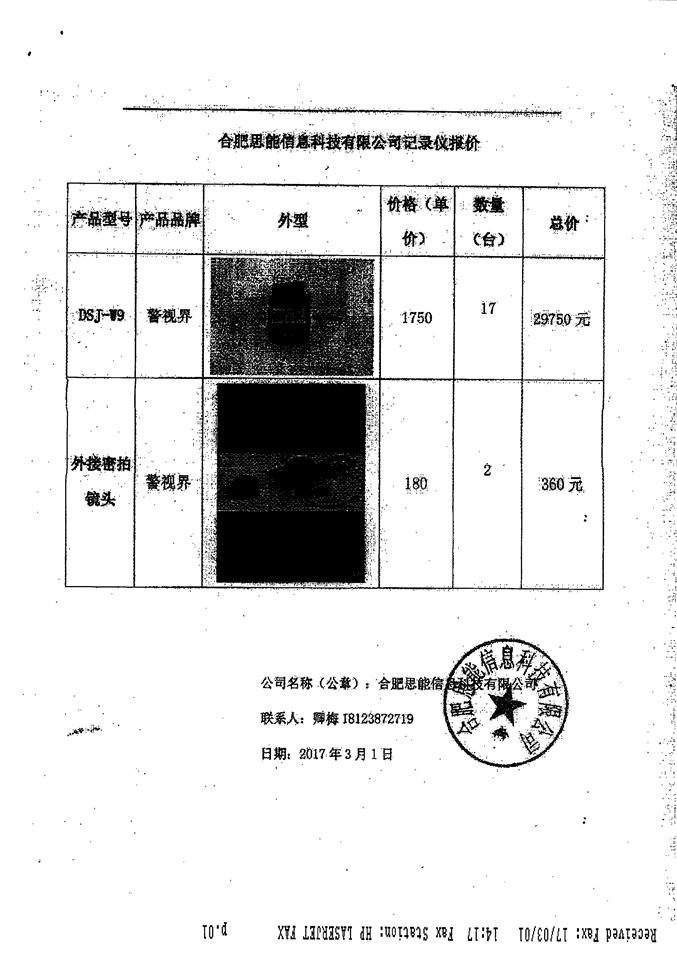 合同00003A.jpg