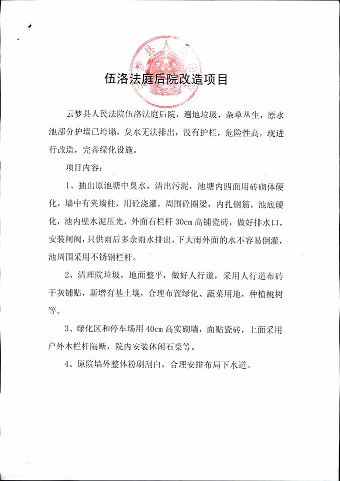 合同00007A.jpg