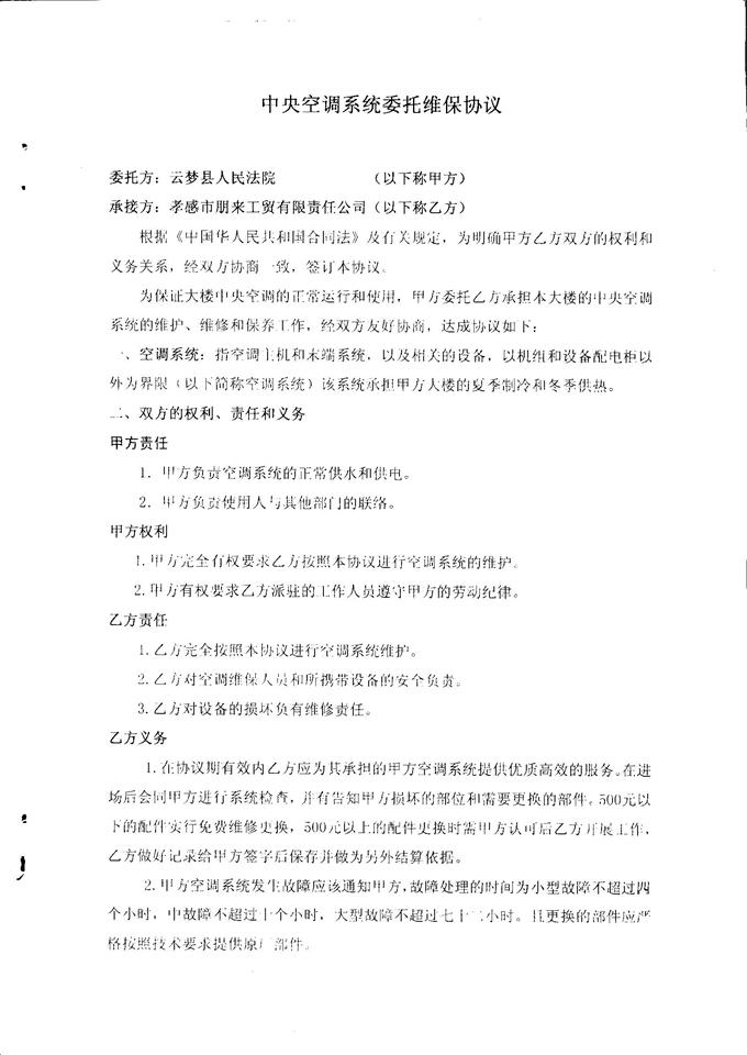 Image00004A.jpg